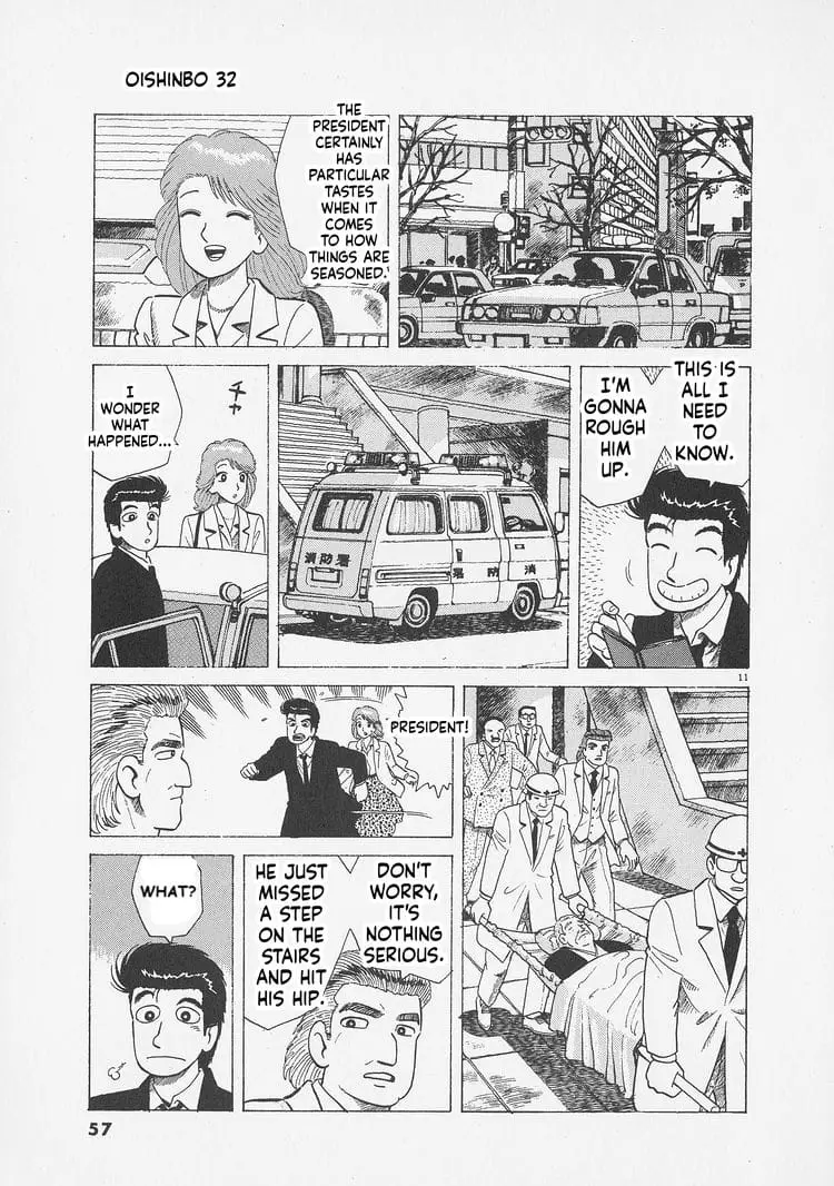 Read Oishinbo Manga Online