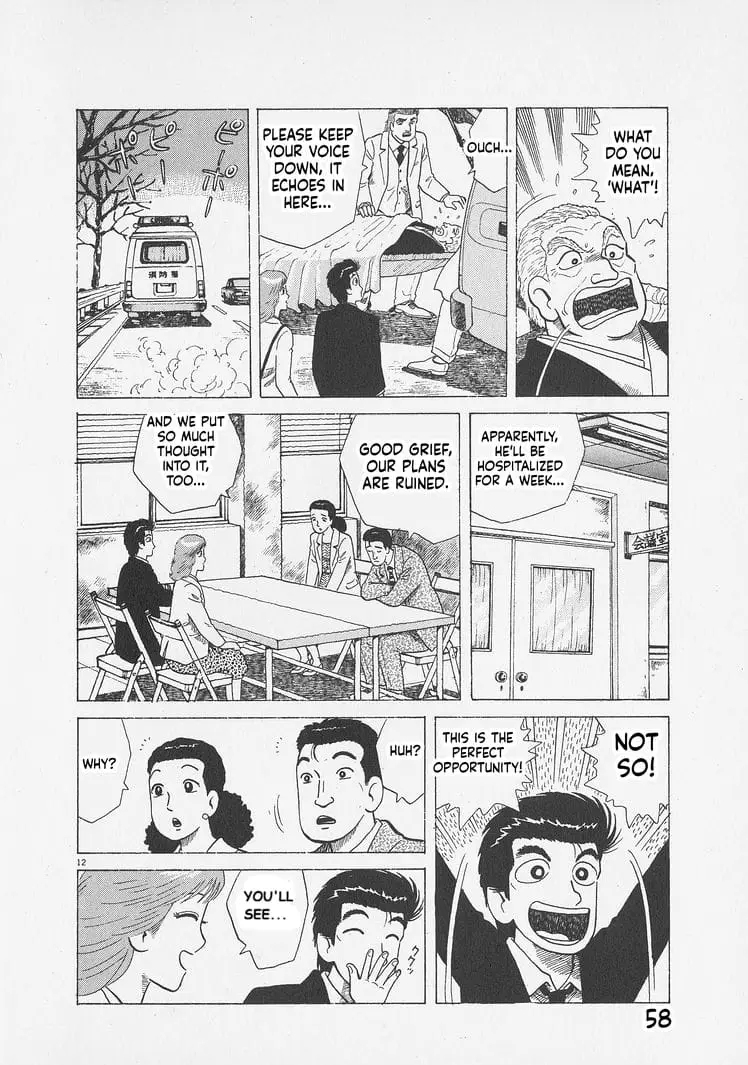 Read Oishinbo Manga Online