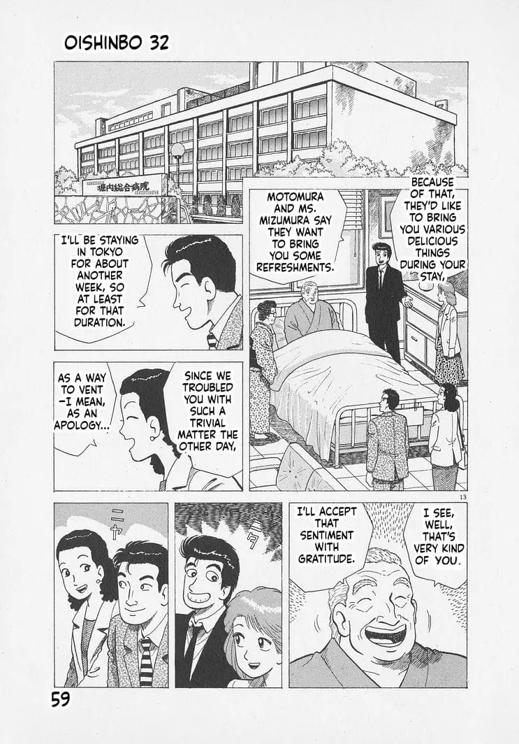 Read Oishinbo Manga Online