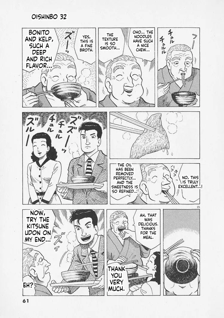 Read Oishinbo Manga Online