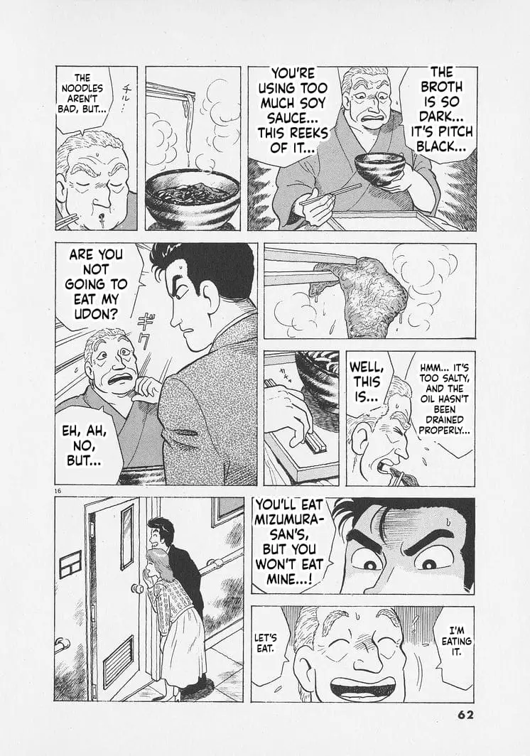 Read Oishinbo Manga Online