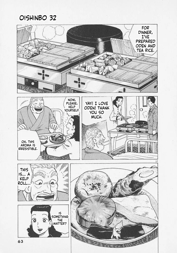 Read Oishinbo Manga Online