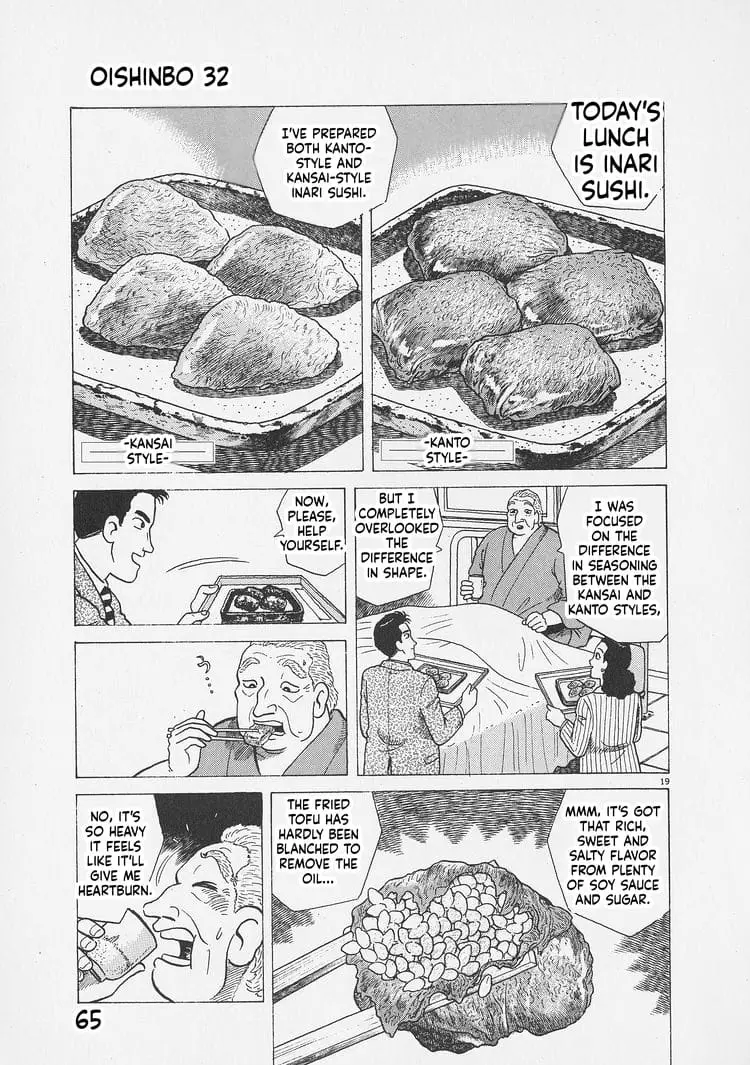 Read Oishinbo Manga Online