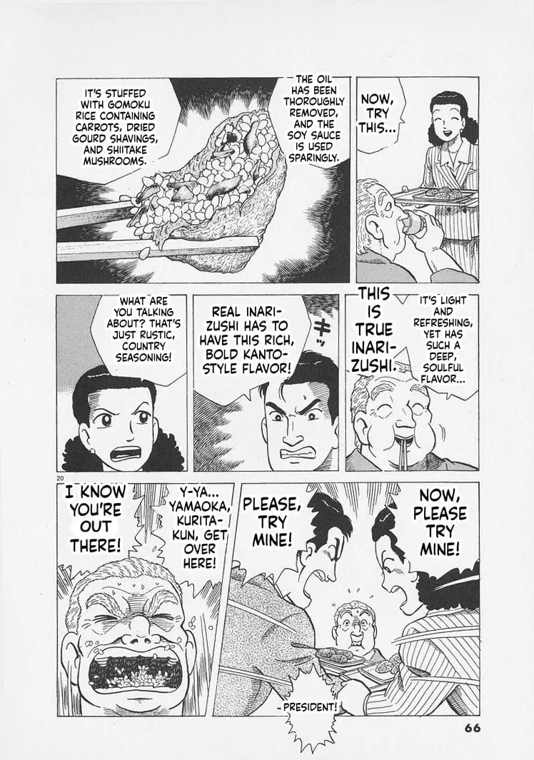 Read Oishinbo Manga Online