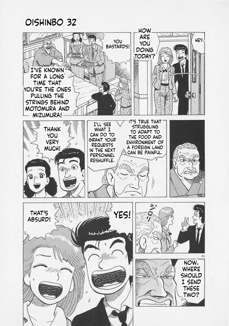 Read Oishinbo Manga Online