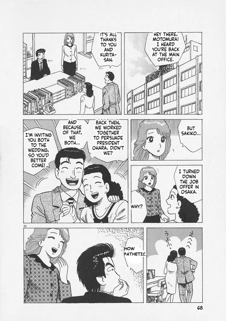 Read Oishinbo Manga Online