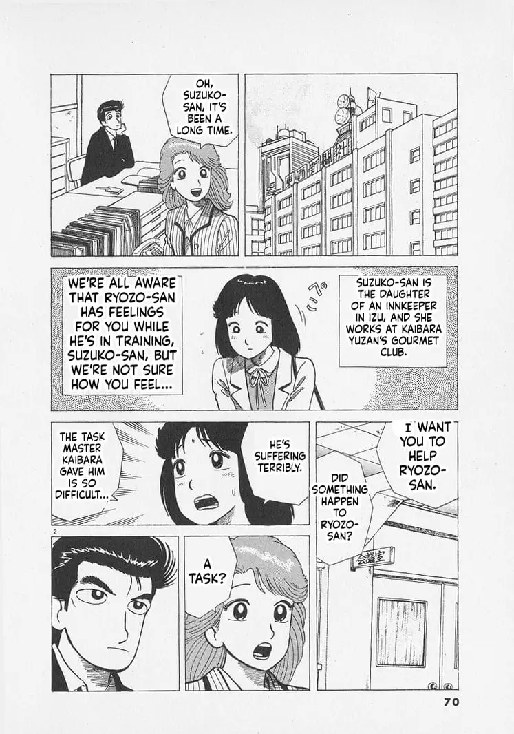 Read Oishinbo Manga Online