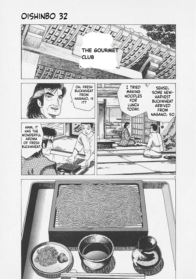 Read Oishinbo Manga Online