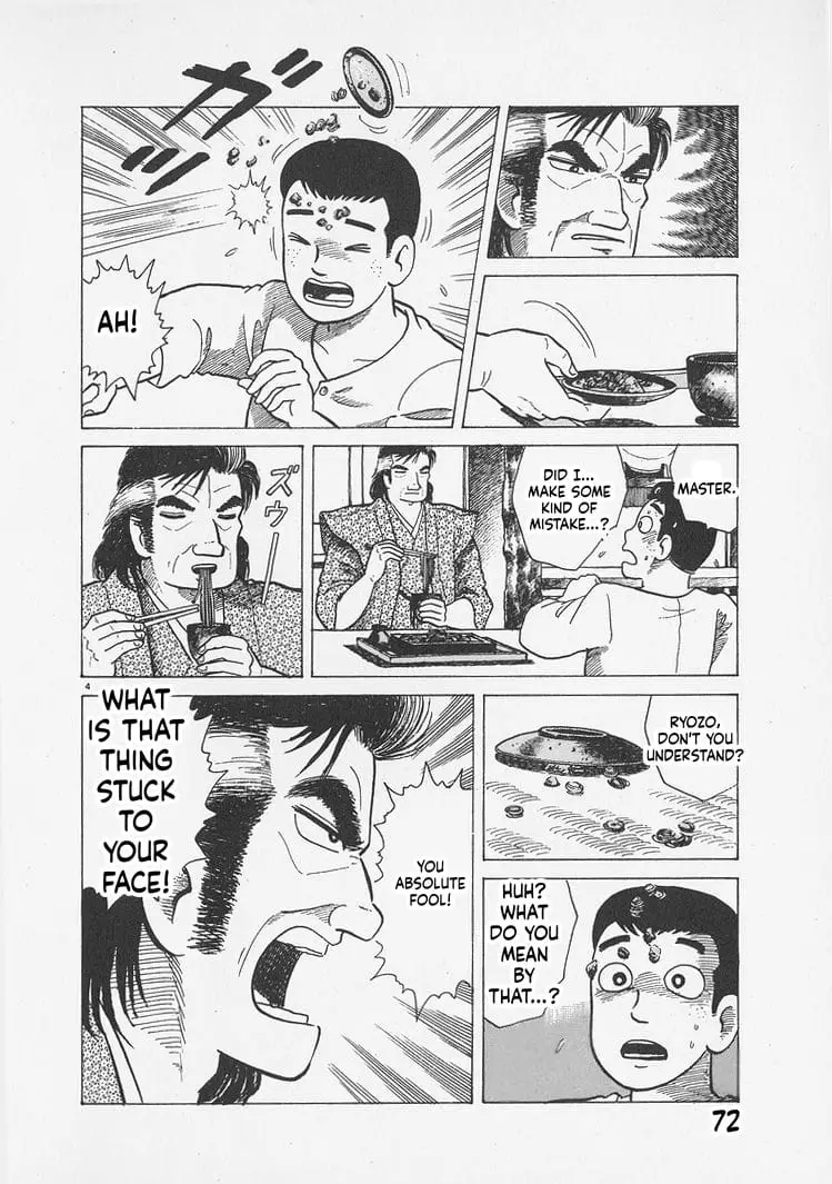 Read Oishinbo Manga Online