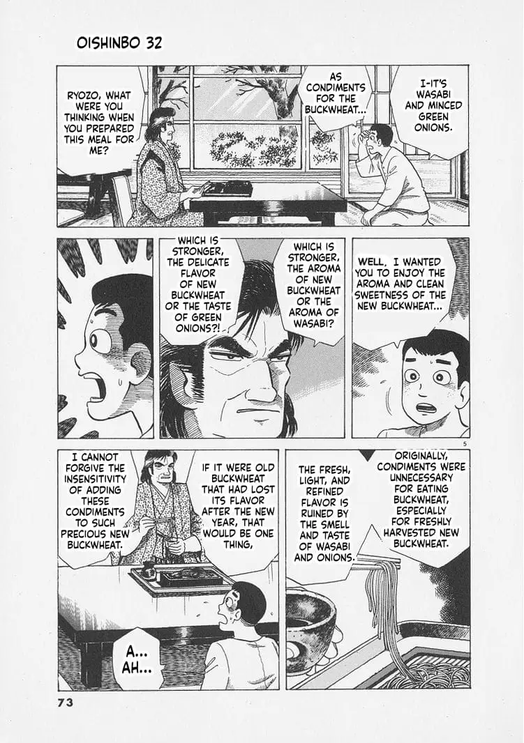 Read Oishinbo Manga Online