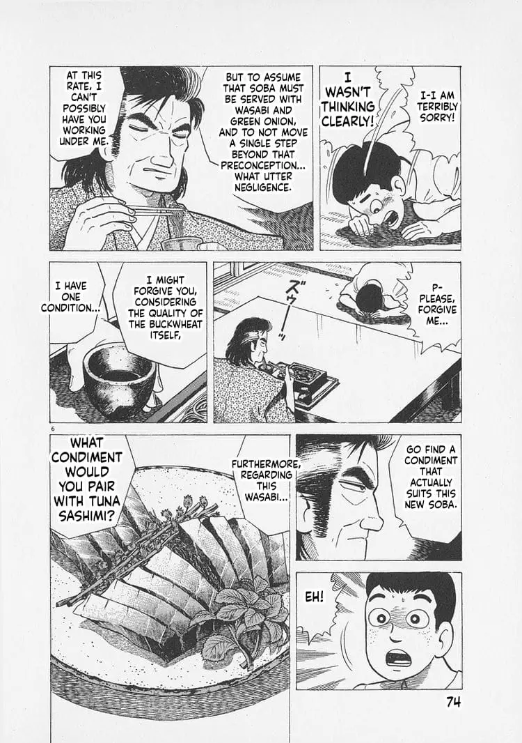Read Oishinbo Manga Online