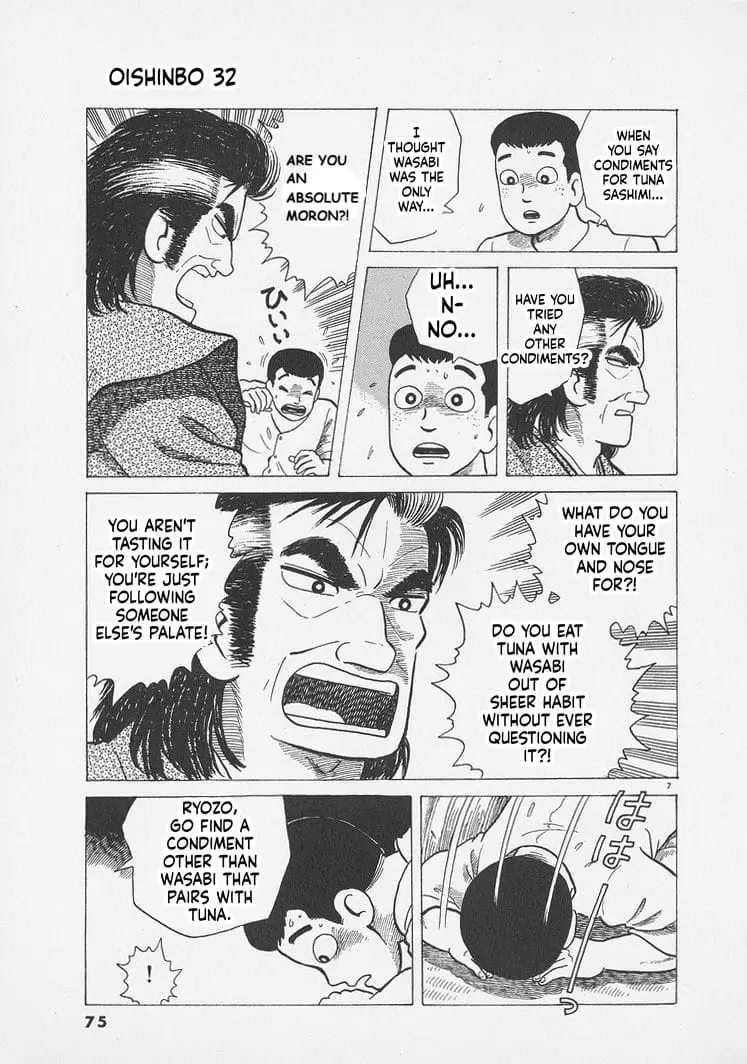 Read Oishinbo Manga Online