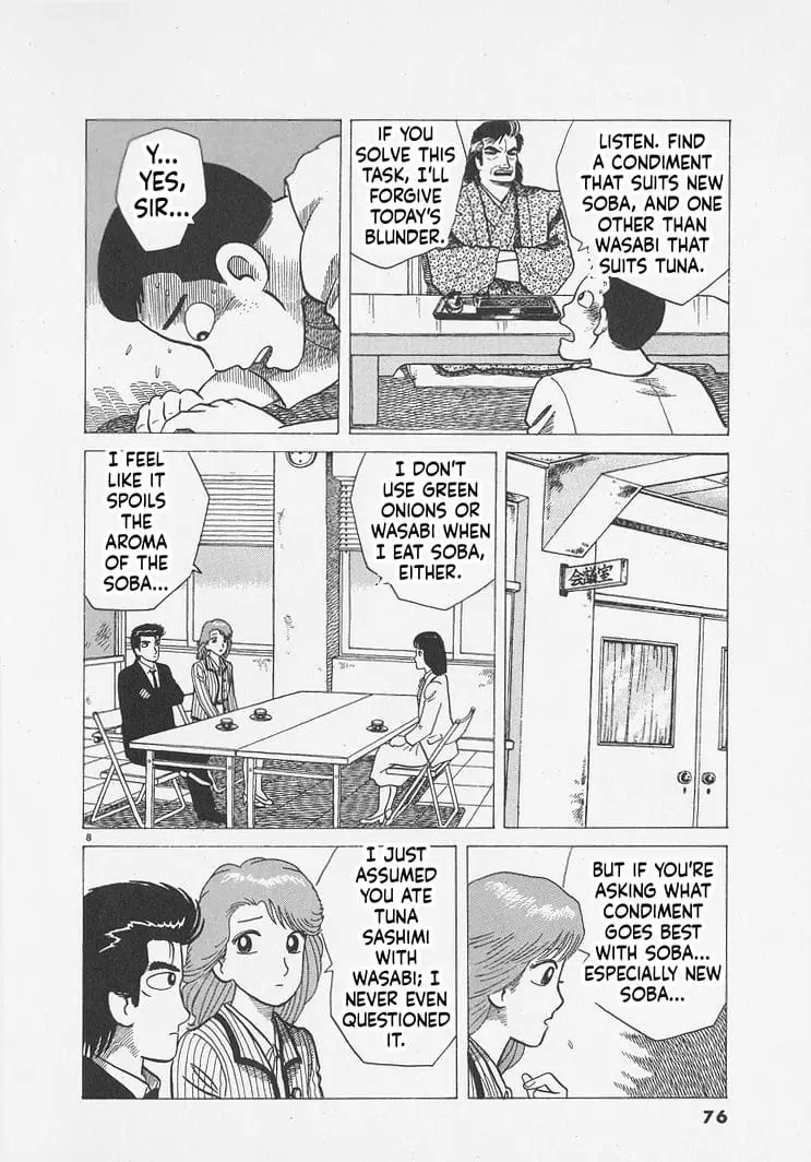 Read Oishinbo Manga Online