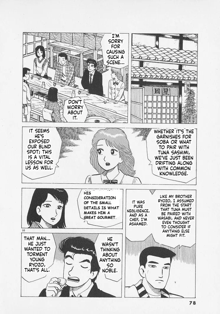 Read Oishinbo Manga Online