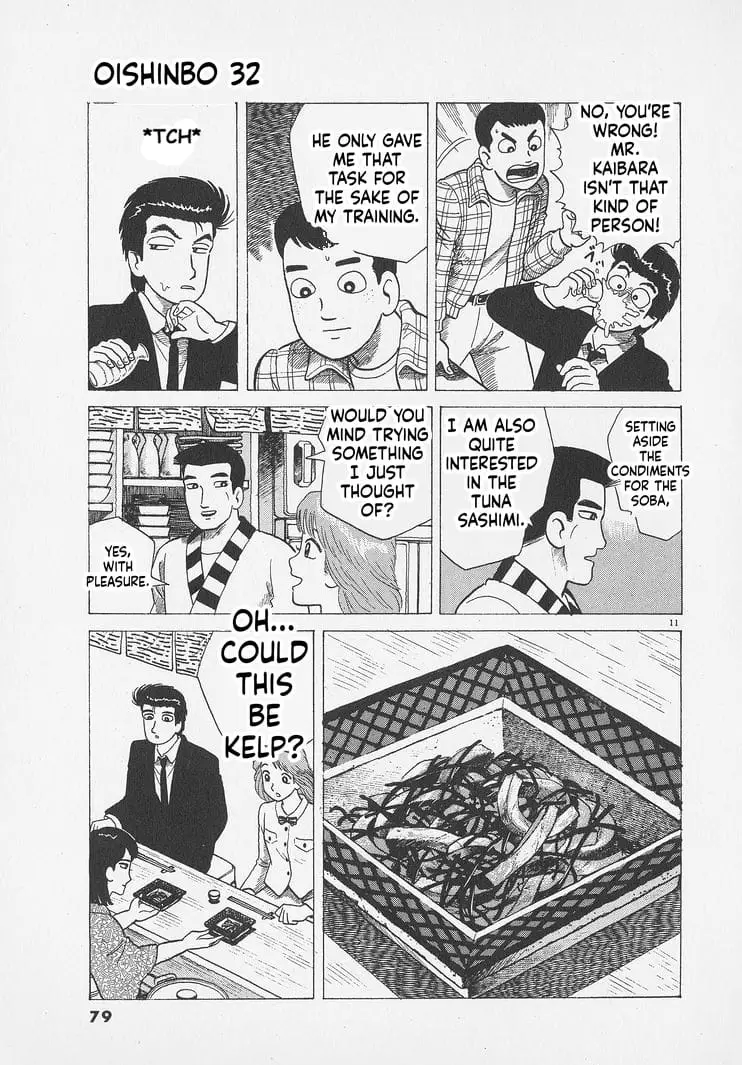 Read Oishinbo Manga Online