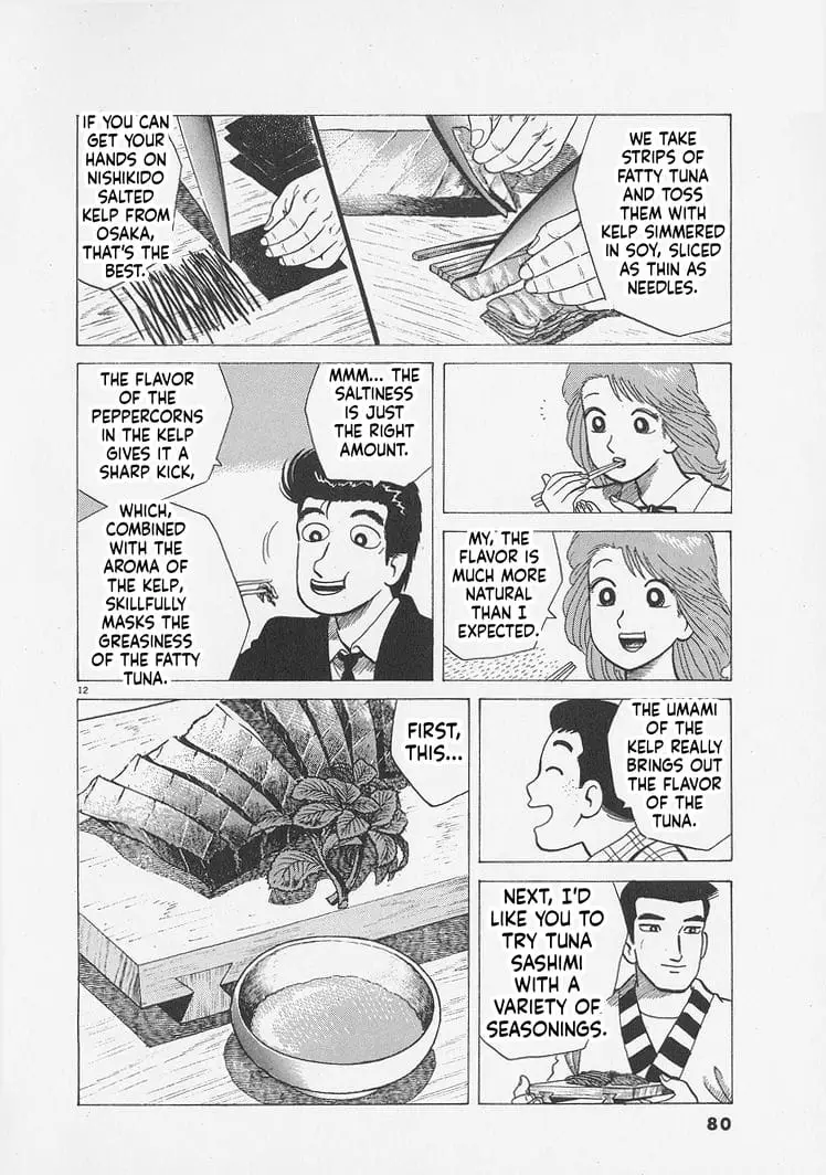 Read Oishinbo Manga Online
