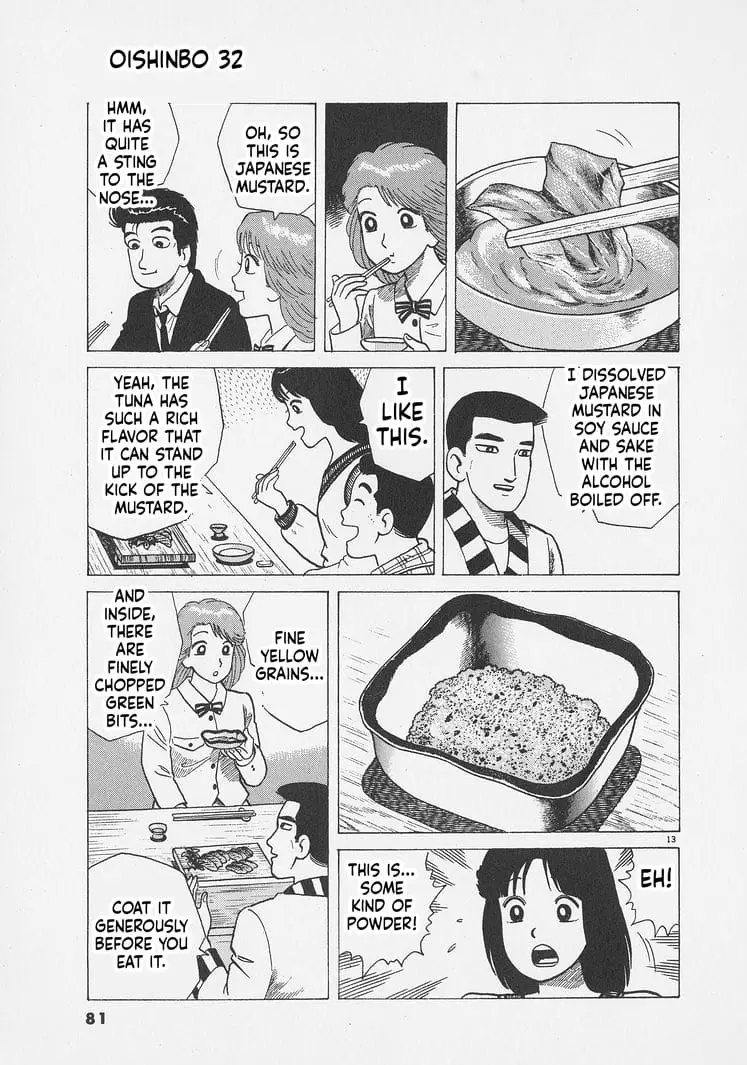 Read Oishinbo Manga Online