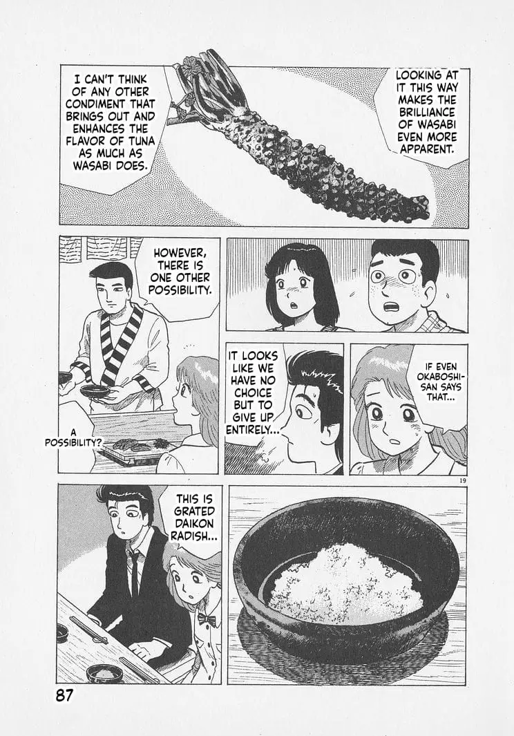 Read Oishinbo Manga Online