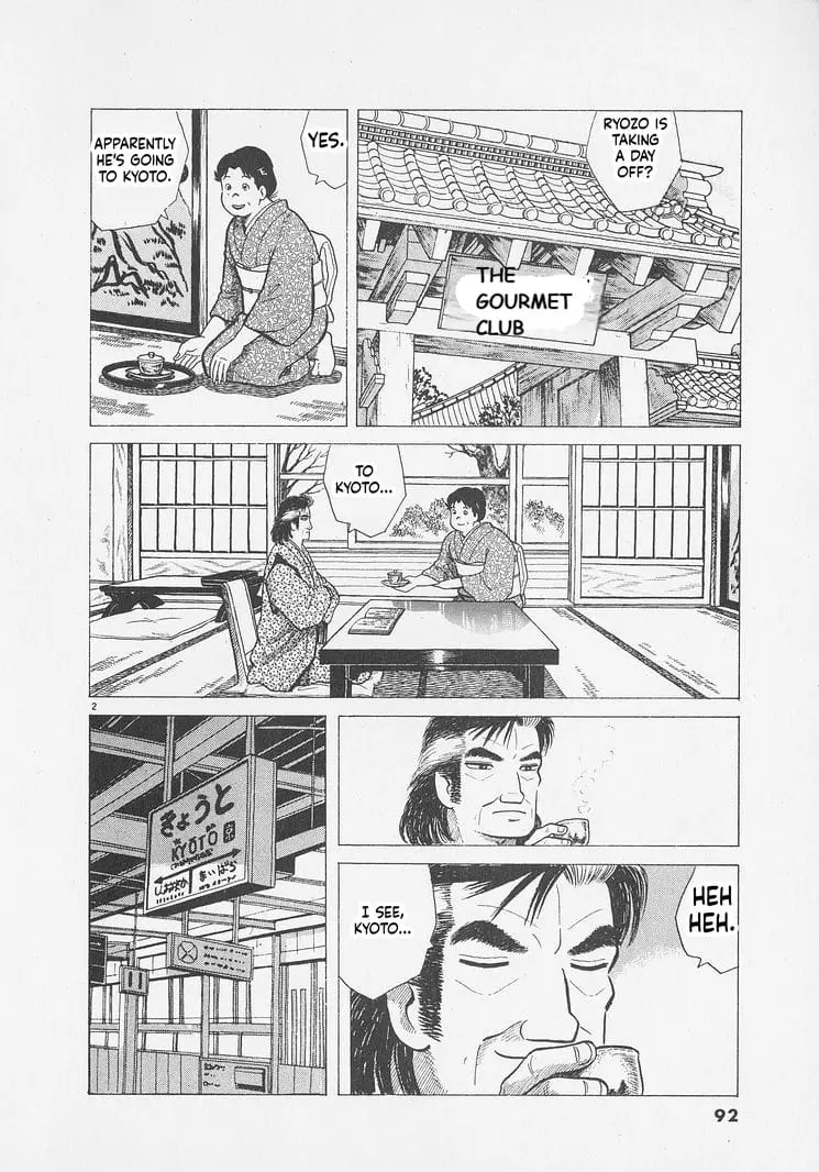 Read Oishinbo Manga Online