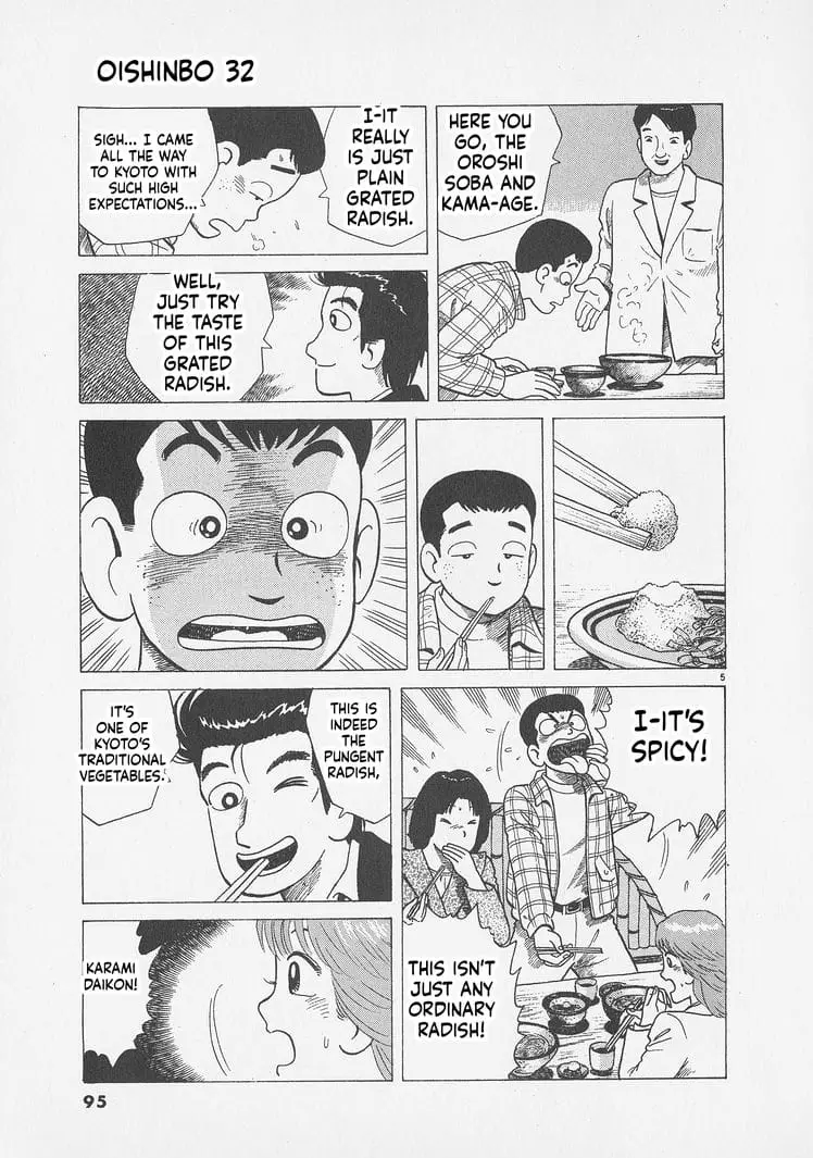Read Oishinbo Manga Online