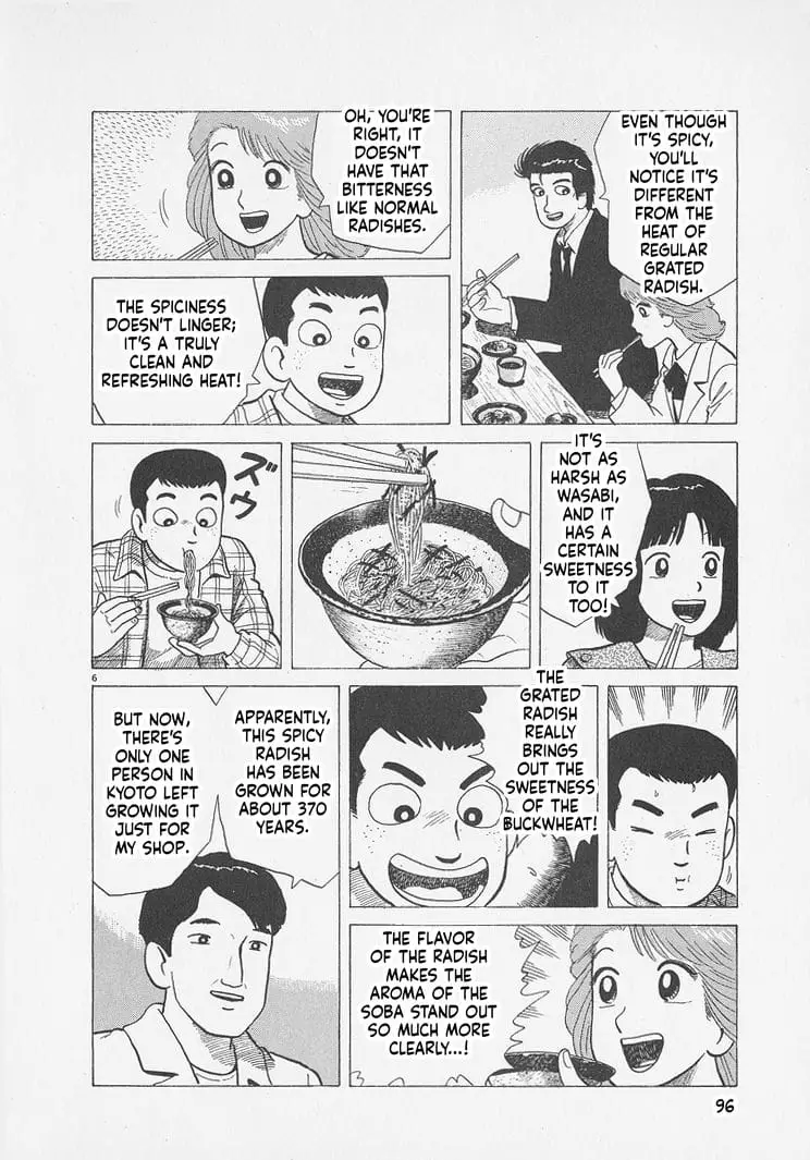Read Oishinbo Manga Online