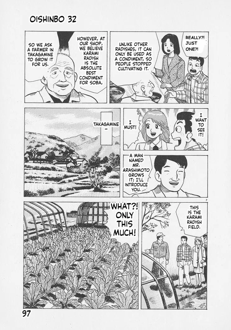 Read Oishinbo Manga Online