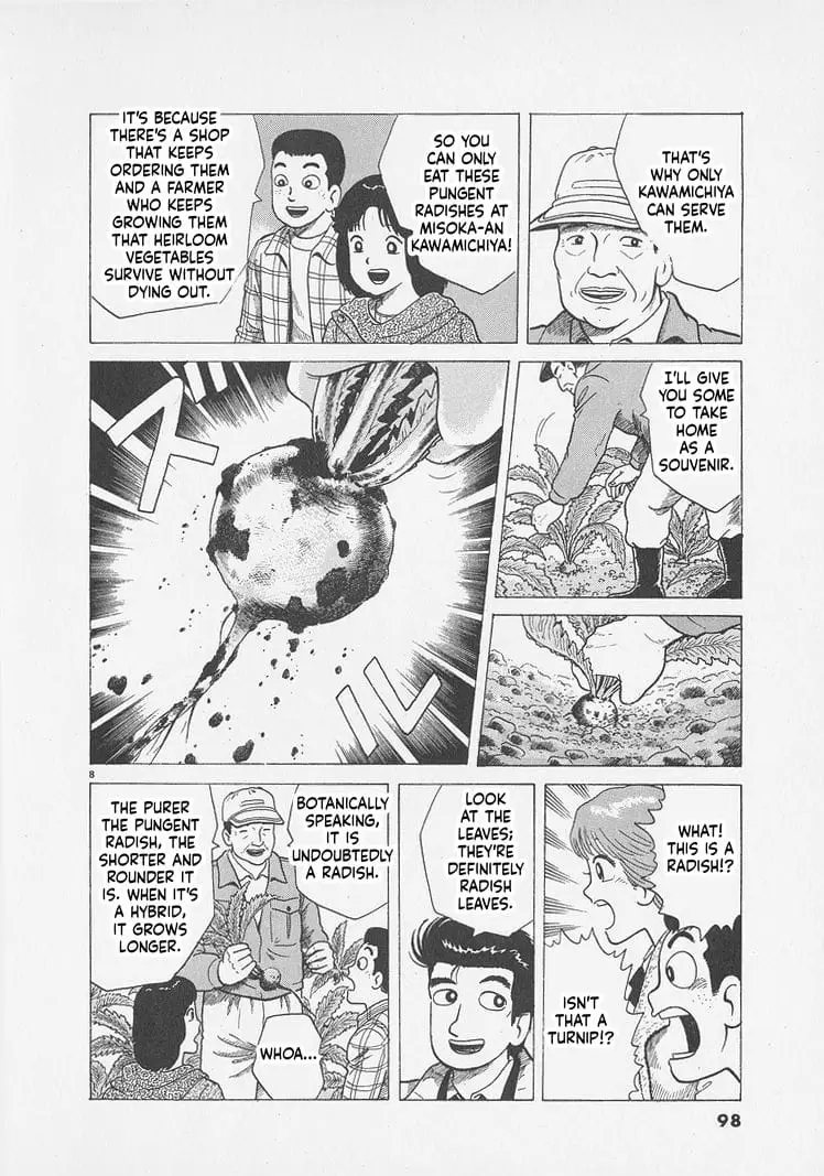 Read Oishinbo Manga Online