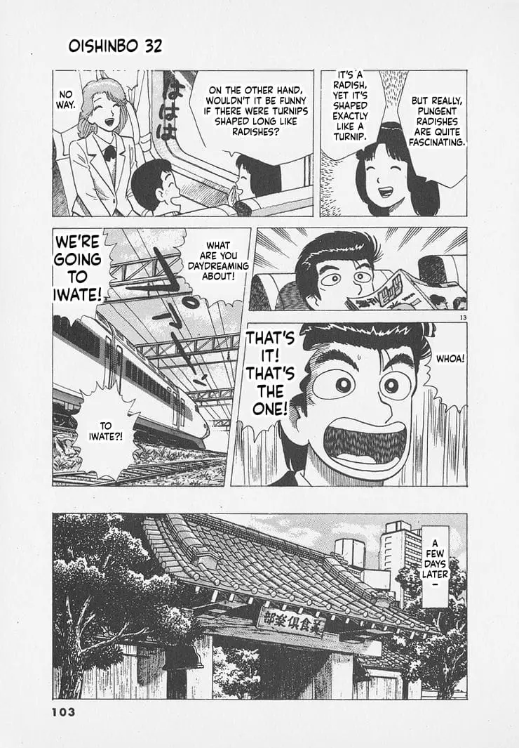 Read Oishinbo Manga Online
