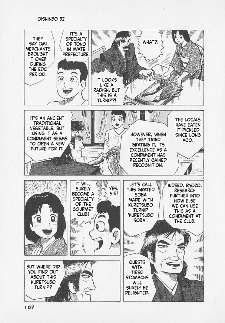 Read Oishinbo Manga Online