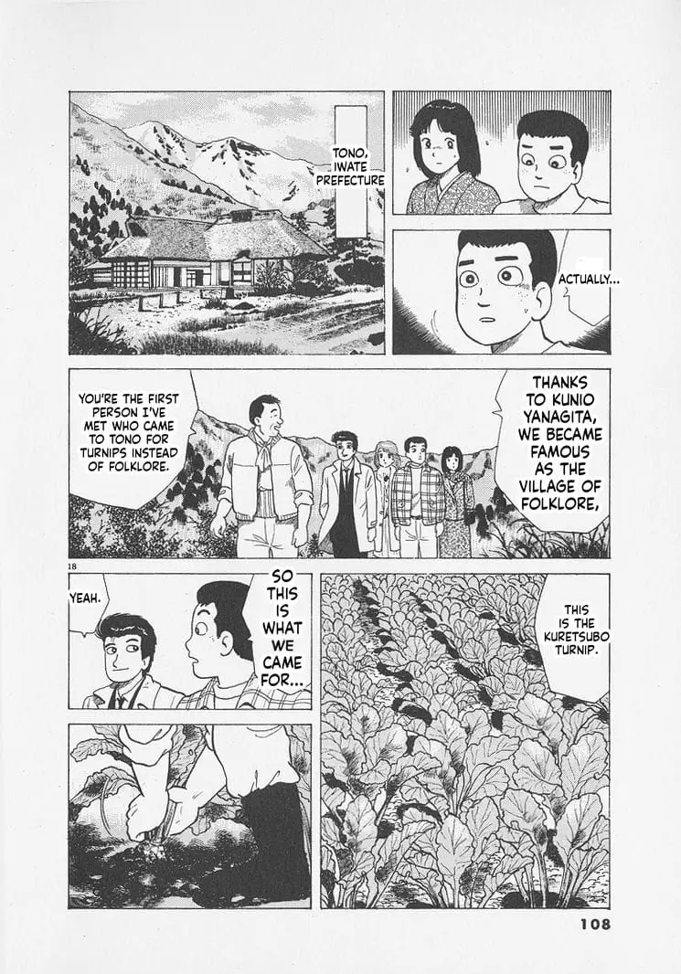Read Oishinbo Manga Online