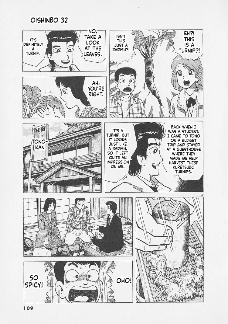 Read Oishinbo Manga Online