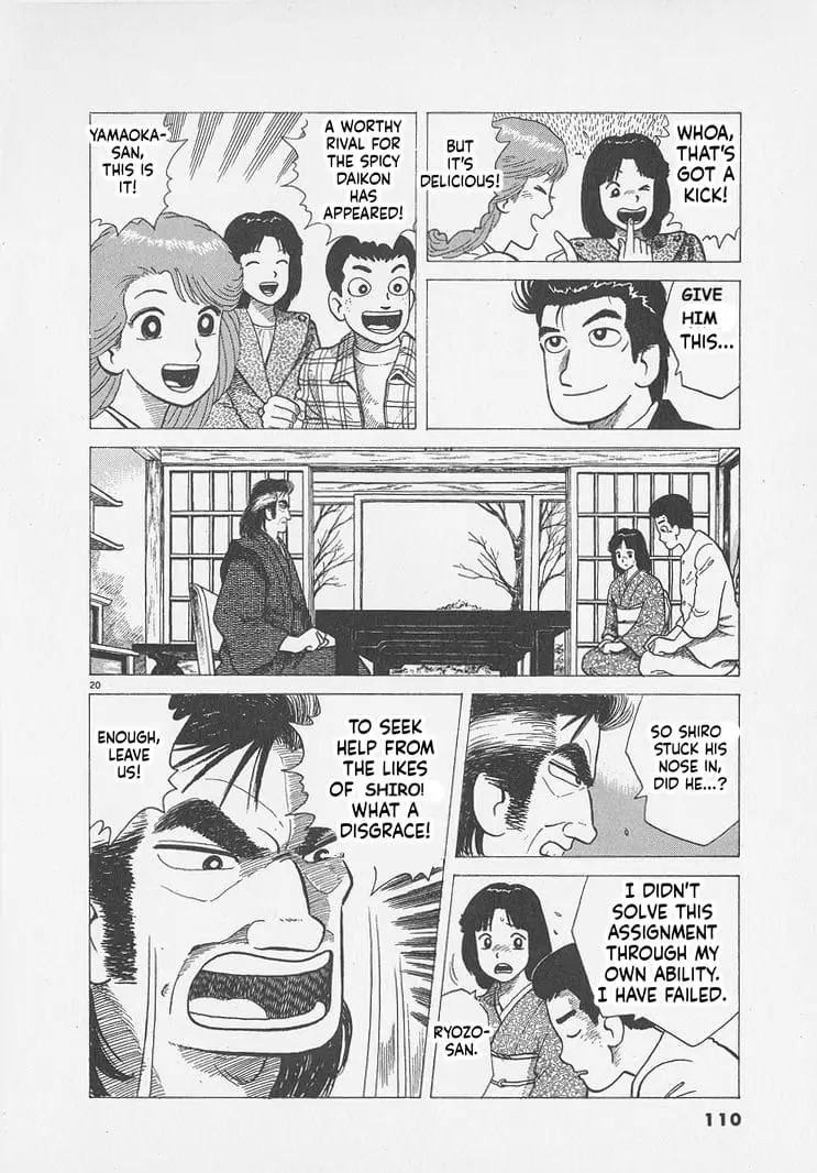 Read Oishinbo Manga Online