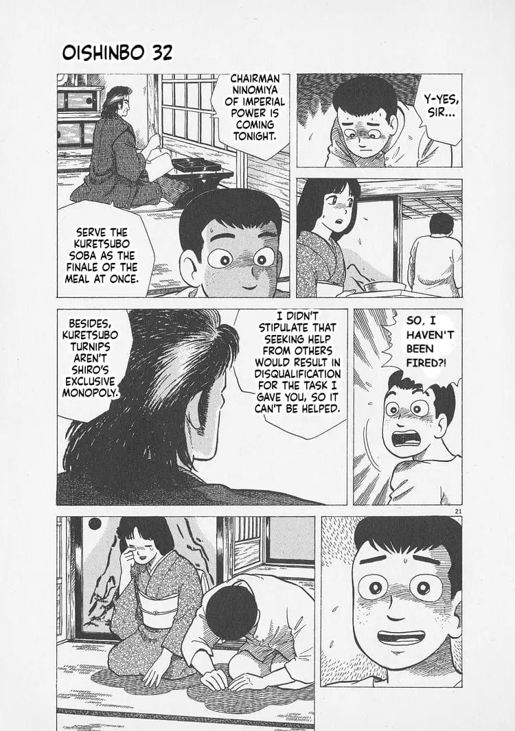 Read Oishinbo Manga Online