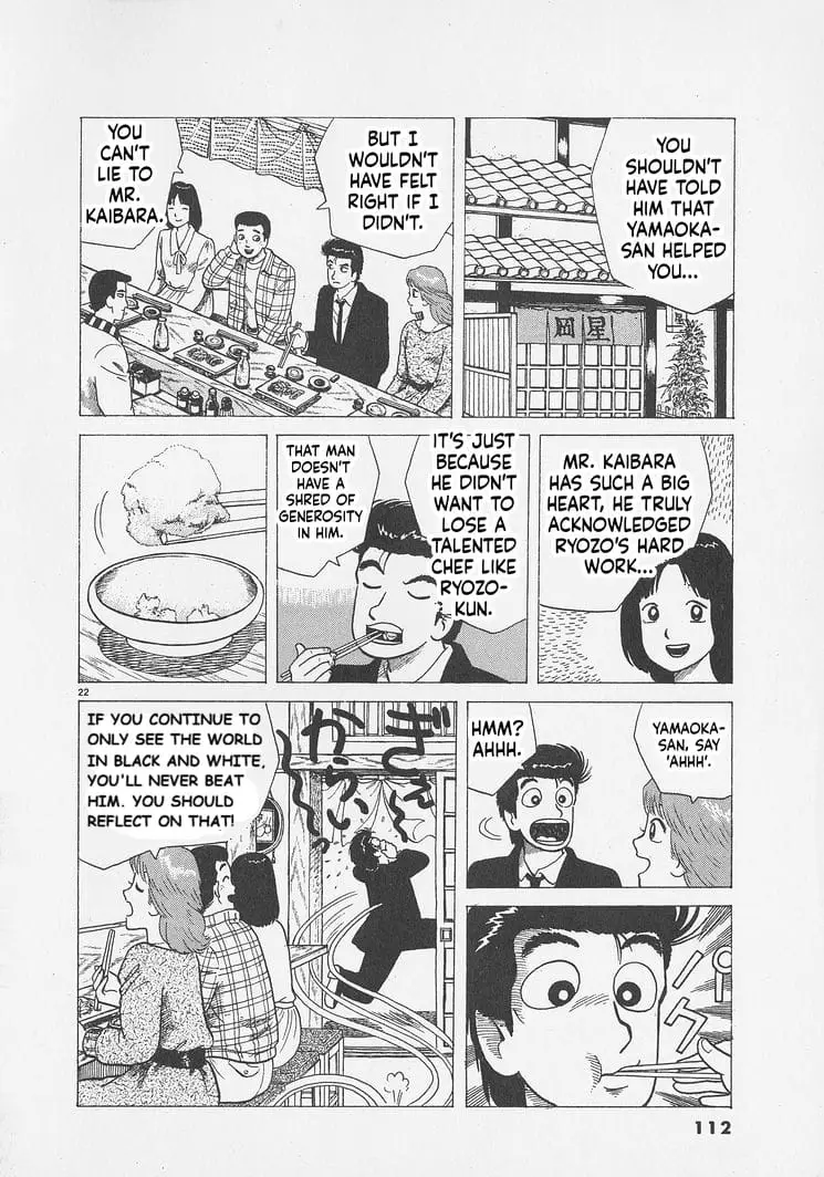 Read Oishinbo Manga Online