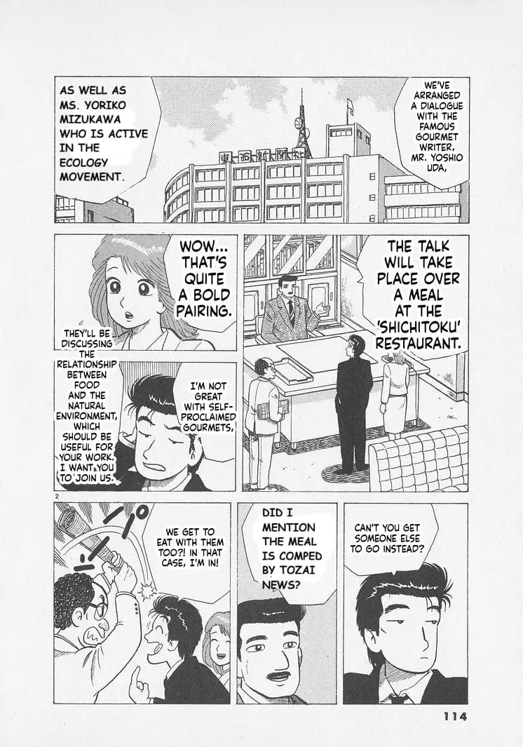 Read Oishinbo Manga Online