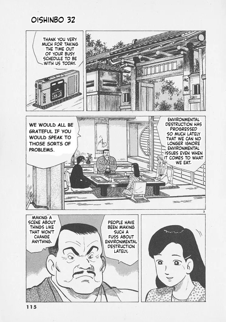 Read Oishinbo Manga Online