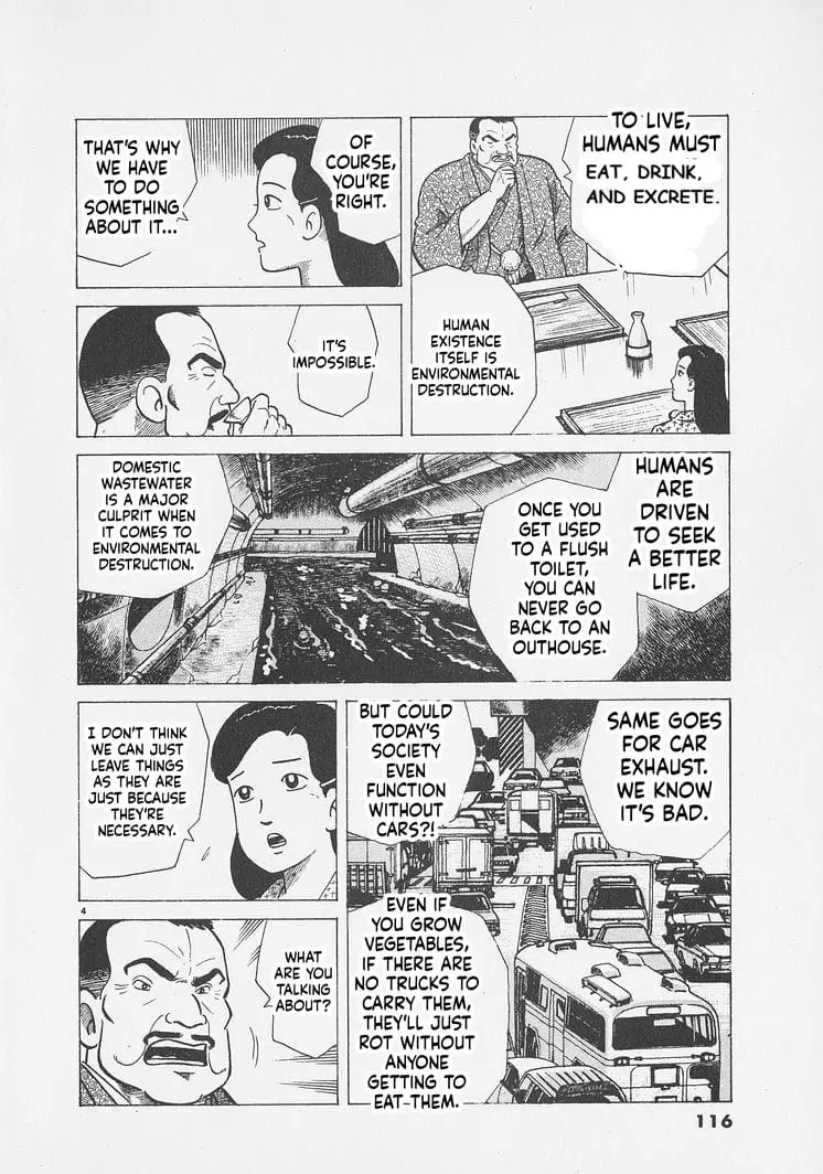 Read Oishinbo Manga Online