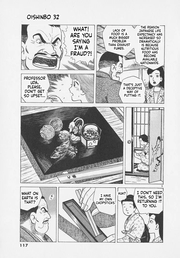 Read Oishinbo Manga Online