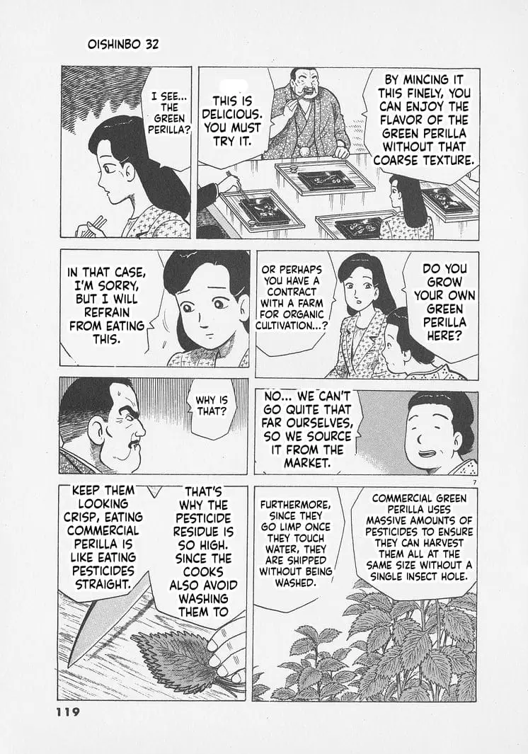 Read Oishinbo Manga Online