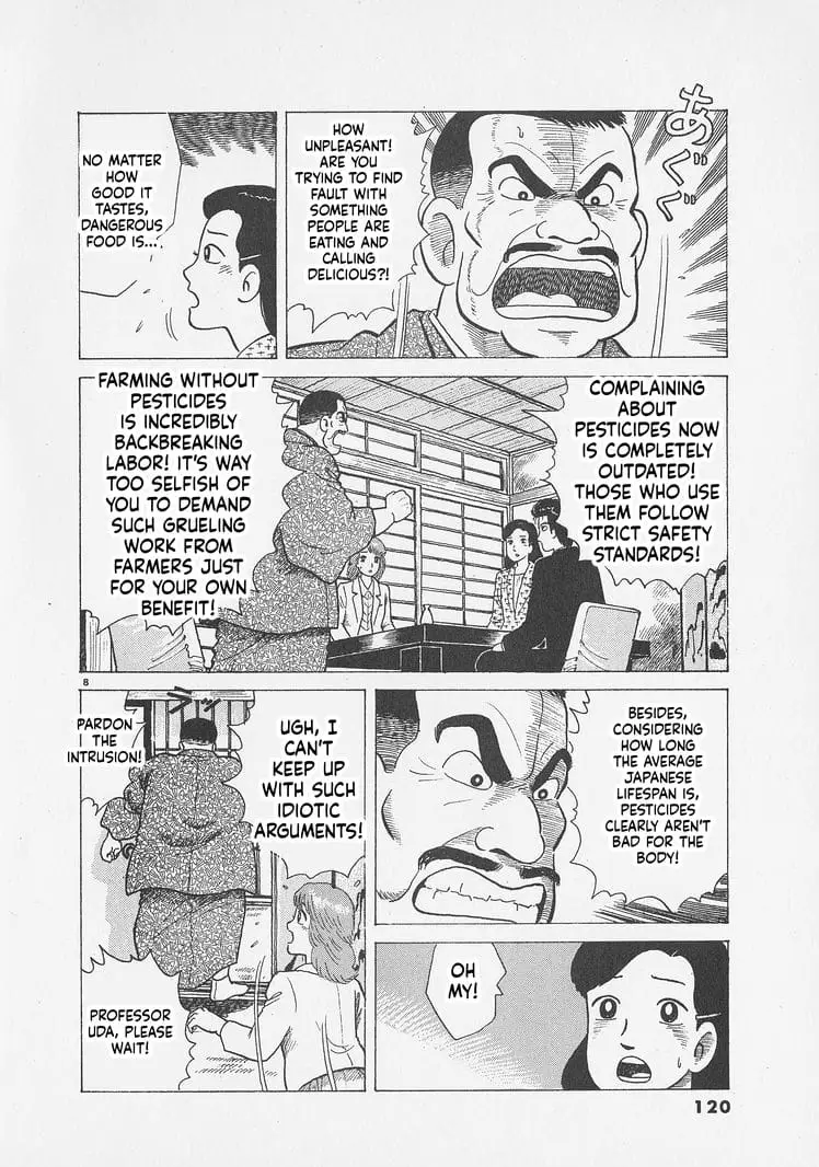 Read Oishinbo Manga Online