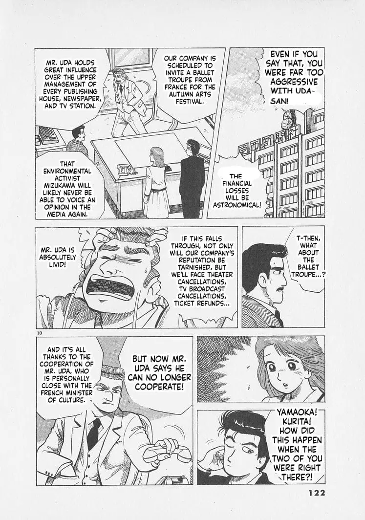 Read Oishinbo Manga Online