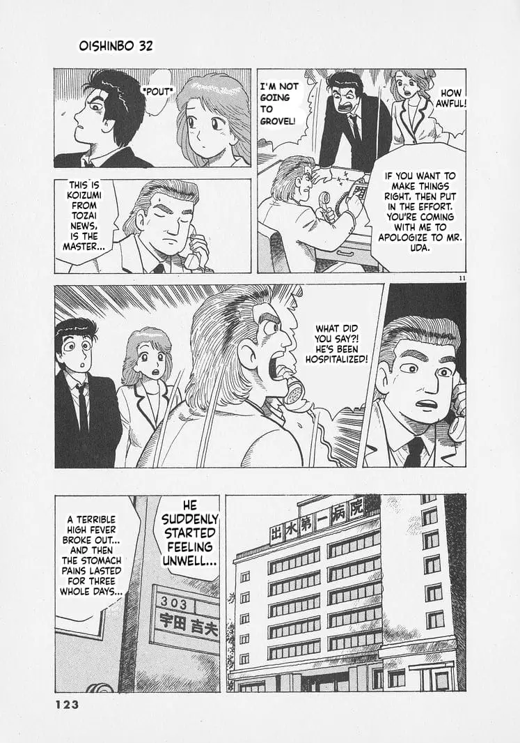 Read Oishinbo Manga Online