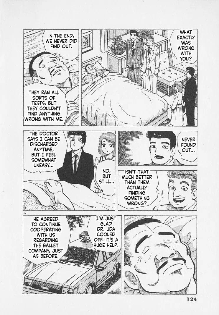 Read Oishinbo Manga Online