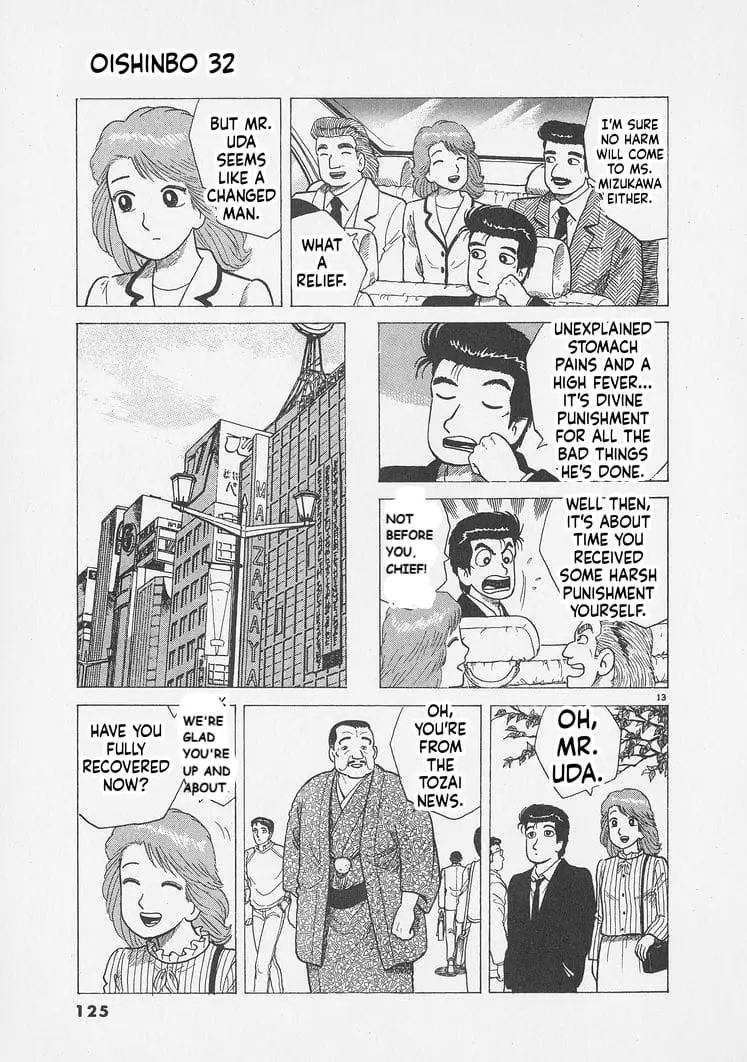 Read Oishinbo Manga Online