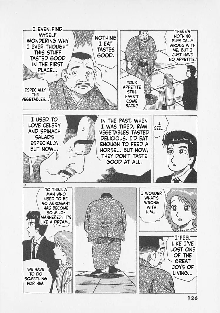 Read Oishinbo Manga Online