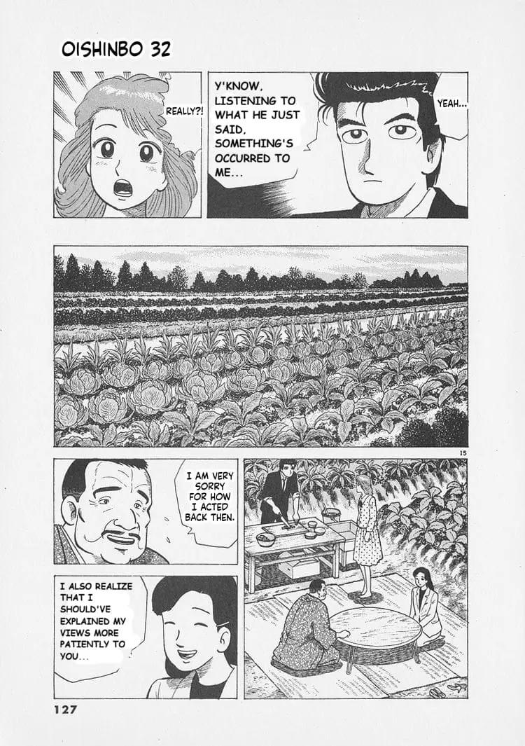 Read Oishinbo Manga Online