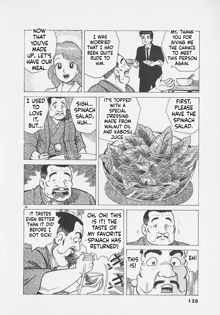 Read Oishinbo Manga Online