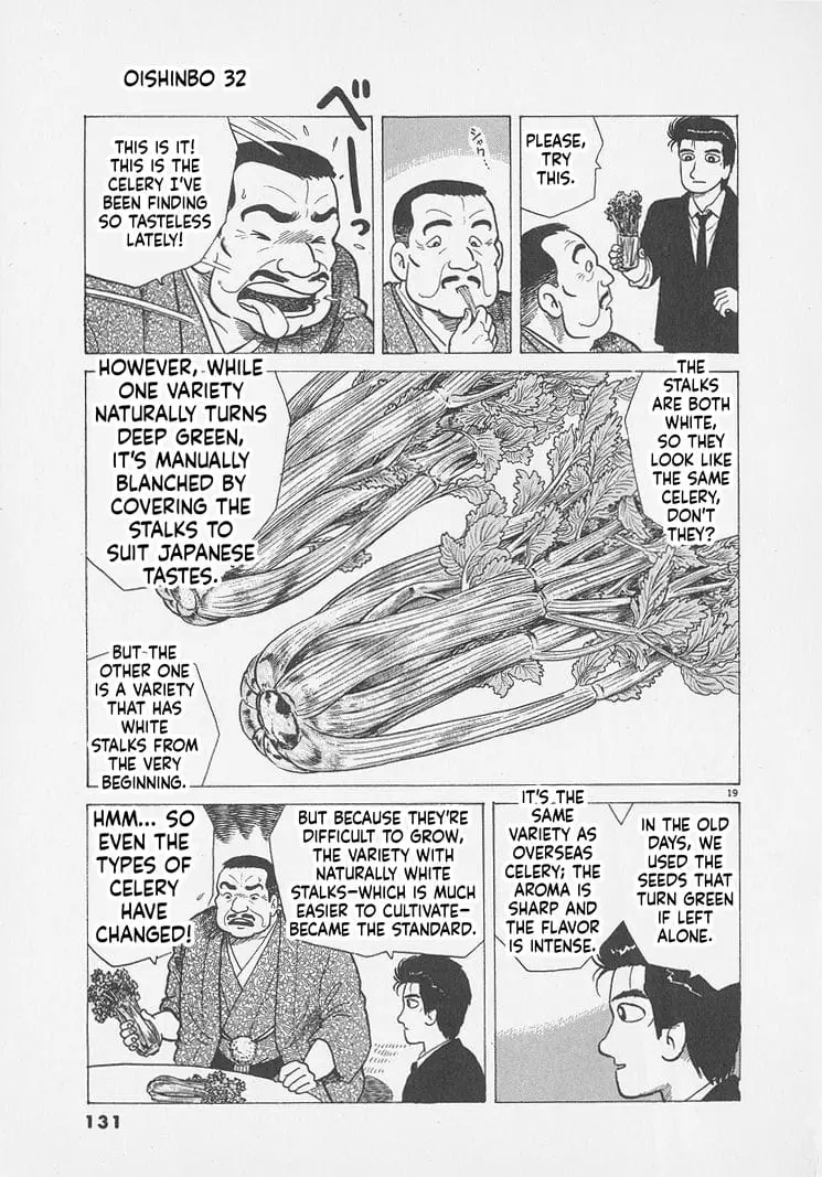Read Oishinbo Manga Online