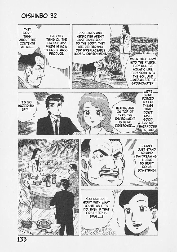 Read Oishinbo Manga Online