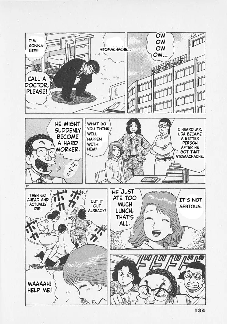 Read Oishinbo Manga Online